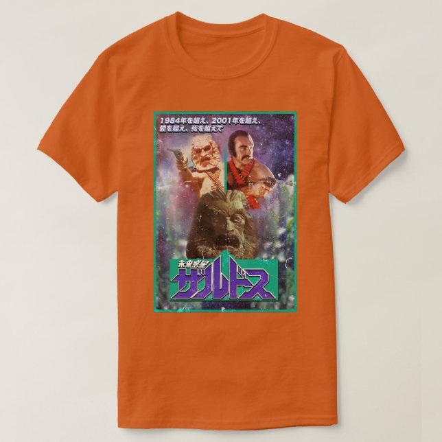 Camiseta Zardoz Fan Art (Frente do Design)
