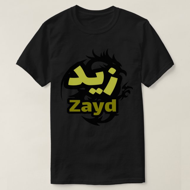 Camiseta Zayd calligraphie lettre arabe (Frente do Design)