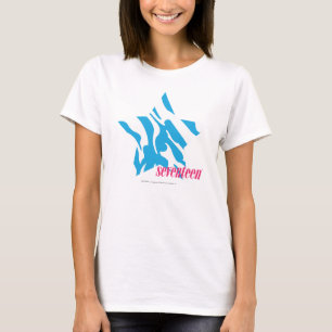 Camiseta Zebra Aqua 3