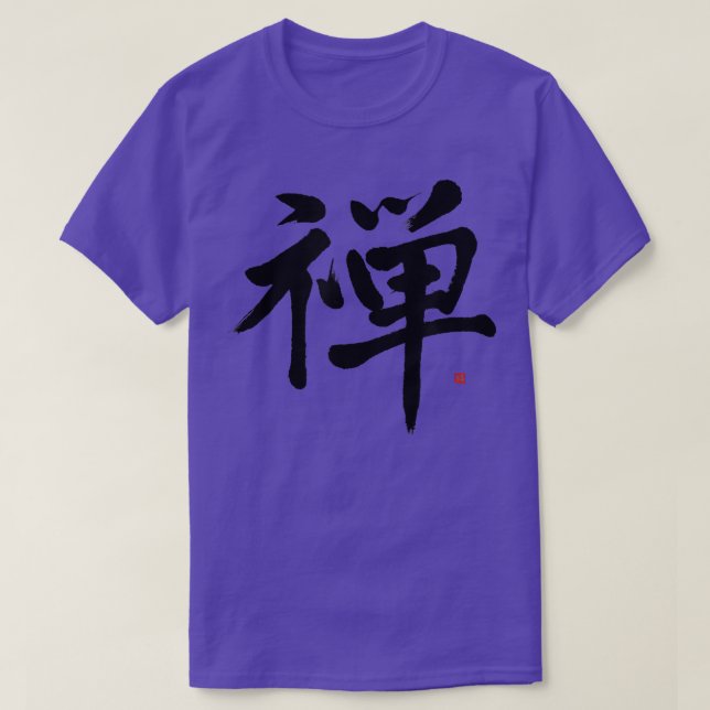 Camiseta Zen Com Caligrafia Zen Kanji Lively Japonesa (Frente do Design)