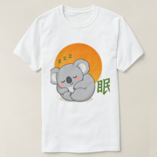 Camiseta Zen Koala Adormecido – Kawaii Koala Dormindo Japon