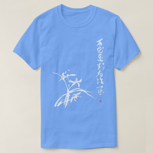 Camiseta Zen Koan com pintura de Sumi com Orquídea Japonesa (Frente do Design)