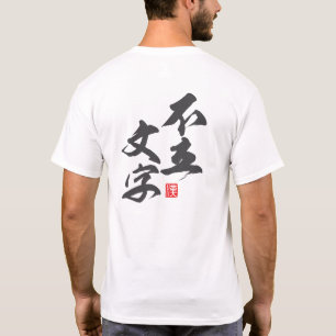 Camiseta Zen Minimalist Design com a visão de "Furyu Monji"