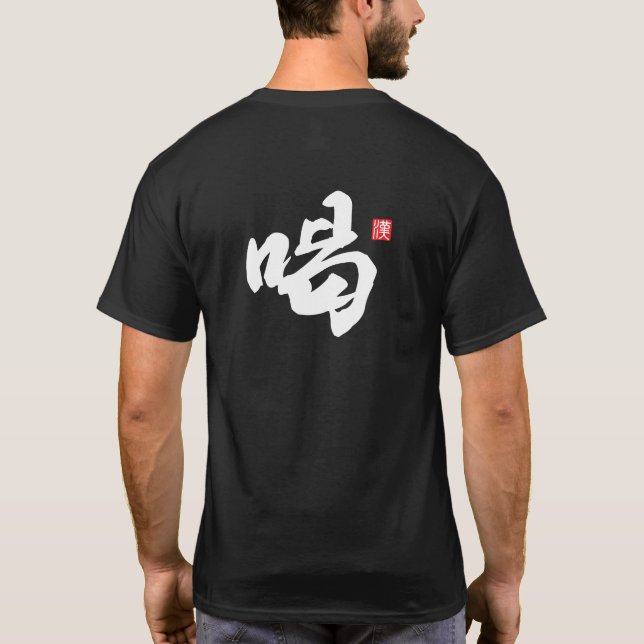 Camiseta Zen Minimalista Design com o poderoso "Katsu!" (Verso)