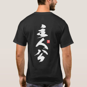 Camiseta Zen Minimalista Design com "Shujinkō" — Conhece Yo