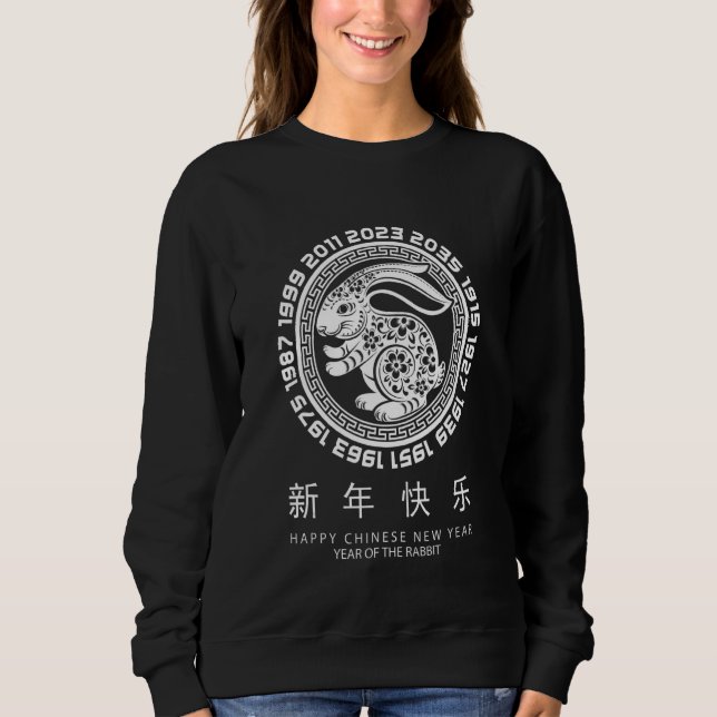 Camiseta Zodiac Happy Chinese New Year Outfit Year Of The R (Frente)