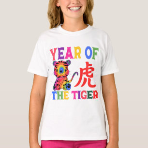 Camiseta Zodíaco Chinês - Ano do Tigre no Arco-Íris