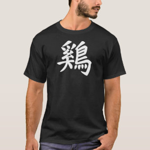 Camiseta Zodíaco chinês - galo