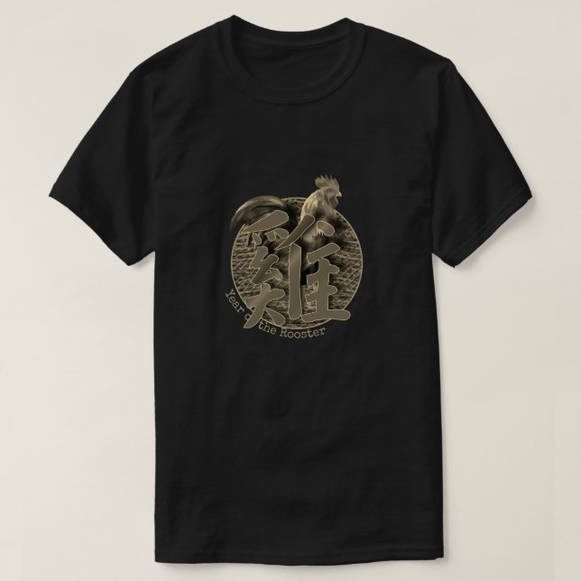 Camiseta Zodíaco chinês "Rooster" (Frente do Design)