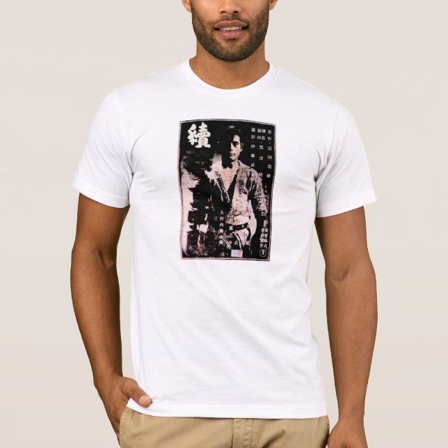 Camiseta Zoku Sugata Sanshiro (preto do hrd) (Frente)