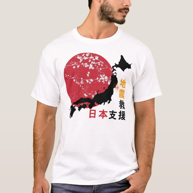 Camisetas masculinas de Japão do apoio (Frente)