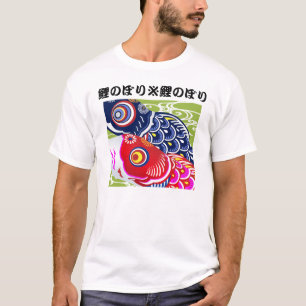 Camisetas masculinas de Koi-nobori