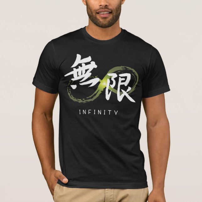Camisetas masculinas de Mugen (infinidade) (Frente)