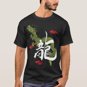 Camisetas masculinas do dragão verde rujir