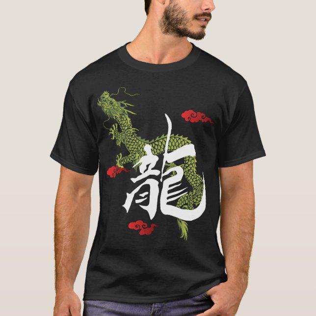 Camisetas masculinas do dragão verde rujir (Frente)