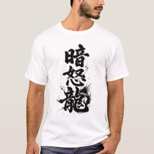 Camisetas Personalizadas com Kanji: Andrew