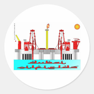 Campos petrolíferos de Dubai, etiqueta do campo
