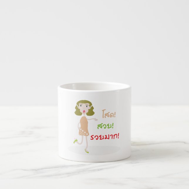 caneca (Frente)