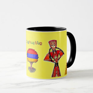 Caneca մ ե ն ք ա հ ե յ ն ք
