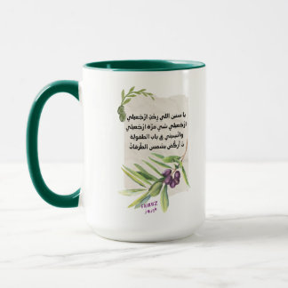 CANECA ك ن ا ت ل ا ن ق ى م ن ع ش ي ة ف ي ر و ز ي ا ت ا ل 