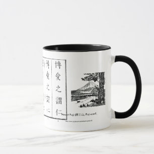 Caneca "平仮名 dos "hiragana" da estilo-caneca japones