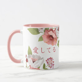 CANECA 愛のメッセージ ピンクの花 マグカップ 