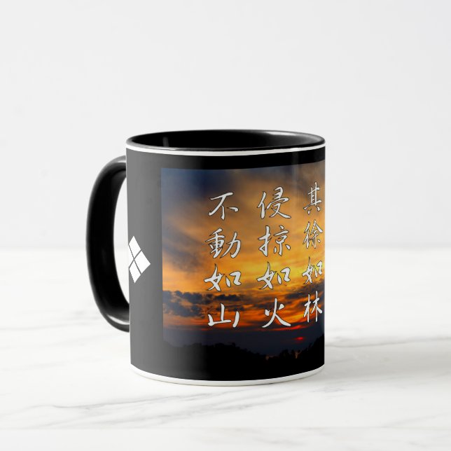 Caneca 風 林 火 山 グ (Fūrinkazan):Mug (Frente Esquerda)