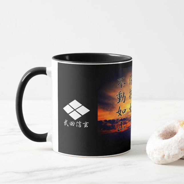 Caneca 風 林 火 山 グ (Fūrinkazan):Mug (Com Donut)