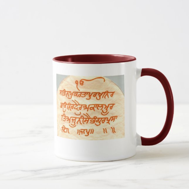 Caneca 400px-Moolmantar_guruarjan, GoldenTempleSkyLight (Direita)