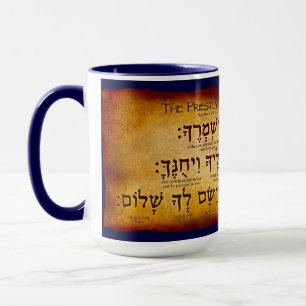 Caneca A bênção mais premente da mug hebraica