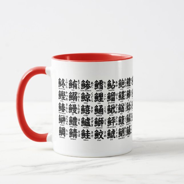 Caneca A coleção de kanji para peixes (Esquerda)