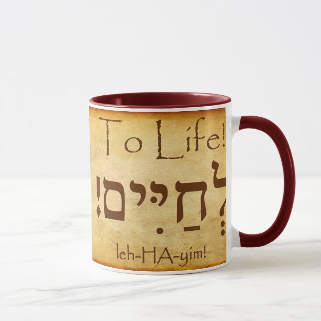 CANECA À VIDA! HEBREW MUG (Direita)