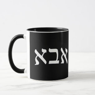 Caneca Abba (pai)