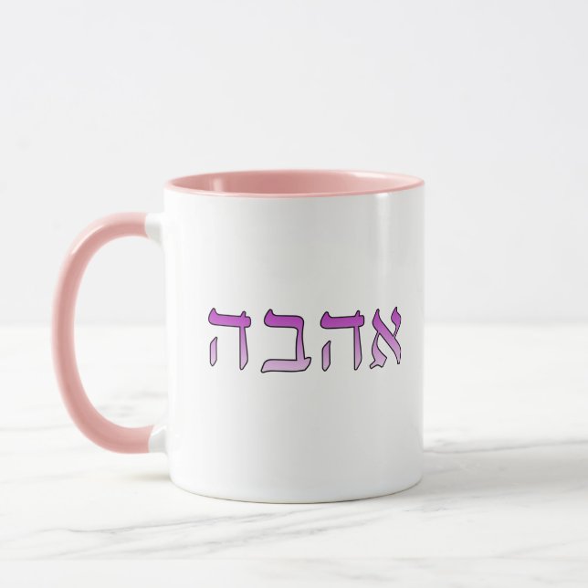 Caneca Ahava, Amor em Hebraico (Esquerda)