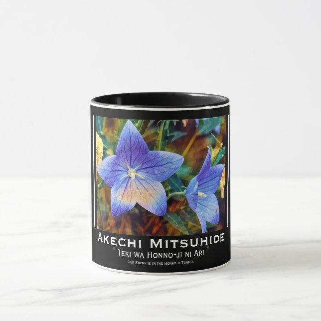 Caneca Akechi Mitsuhide [Combo Mug] (Centro)