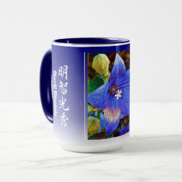 Caneca Akechi Mitsuhide [Combo Mug]