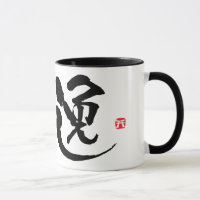 Alemanha KANJI