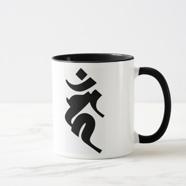 Caneca Alfabeto de Siddhaṃ - Acala (Direita)