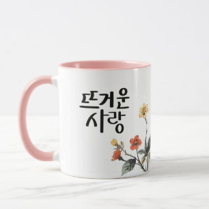 Caneca Amor Apaixonado: Arte de Caligrafia K