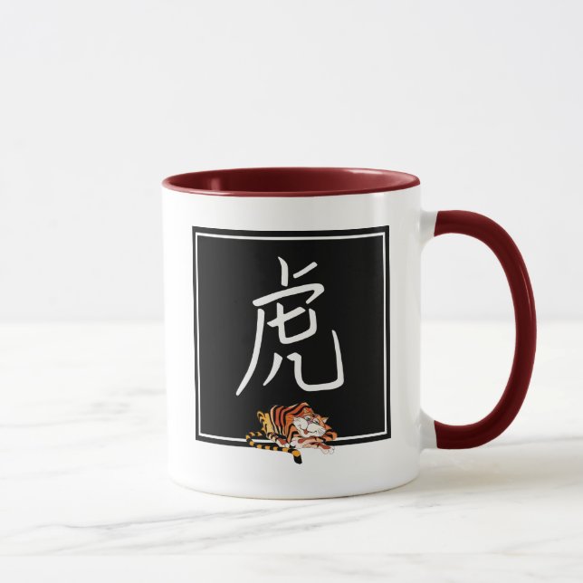 Caneca Ano chinês da caligrafia do tigre (Direita)