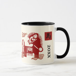 Caneca Ano Chinês do Ano Personalizado dos Cavalos