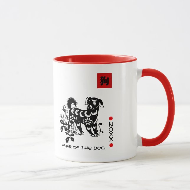 Caneca Ano Chinês do Cão | Ano Personalizado (Direita)