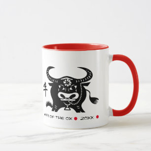 Caneca Ano Chinês do Ox Presente de Ano e Nome Personali