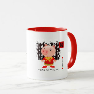 Caneca Ano Chinês do Porco Presente de nome personaliza