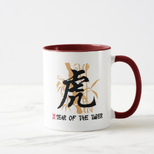 Caneca Ano chinês do zodíaco do tigre