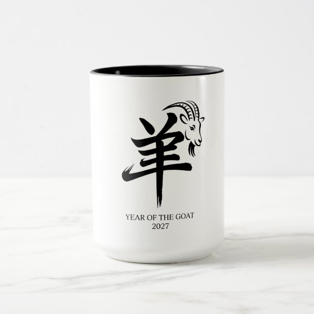 Caneca Ano da Cabra 2027 (Centro)