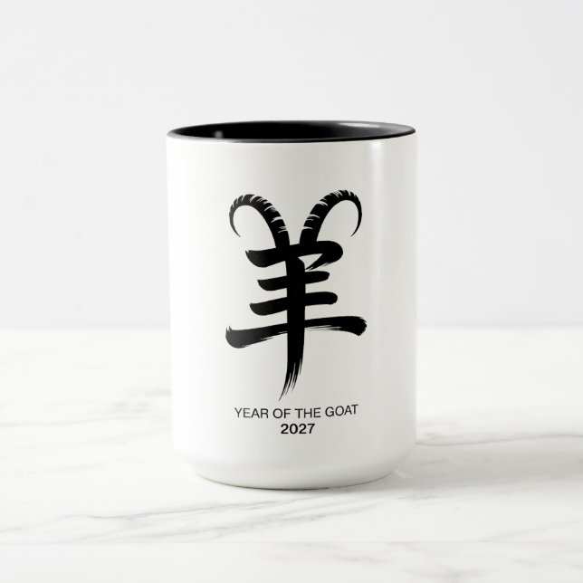 Caneca Ano da Cabra 2027 (Centro)