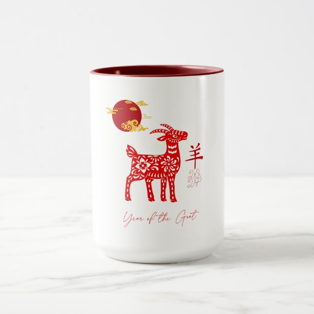 Caneca Ano da Cabra 2027 (Centro)