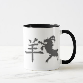 Caneca Ano da cabra da ram dos carneiros