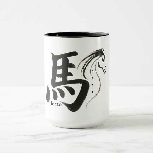 Caneca Ano do Cavalo 2026 (Centro)